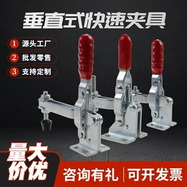 木工夹;其他钳类工具;通用五金配件