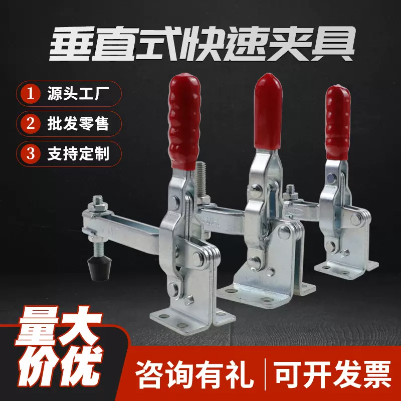 工装夹具垂直式BRH-101D快速夹具夹钳快速压紧夹紧器厂家批发
