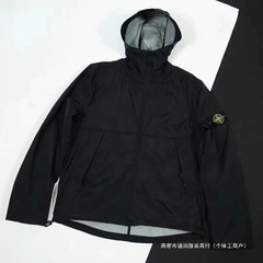 Stone island石島突撃服アウトドア腕章帽子付きジャケット男女同金