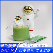 �������~��֭ �����|�Դ���Λρ��֭�� �r��������֭oem��������