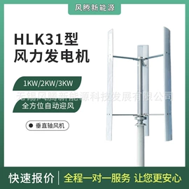 风力发电机;同步发电机;风力发电机控制器