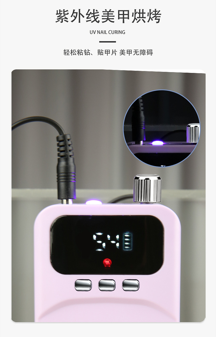 Nail Drill Charger Automatic Nail Remover Machine Nail File Dead Skin Remover Electric Nail Grinder New Model