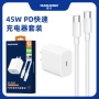 苹果充电3c-d03充电器数据线
