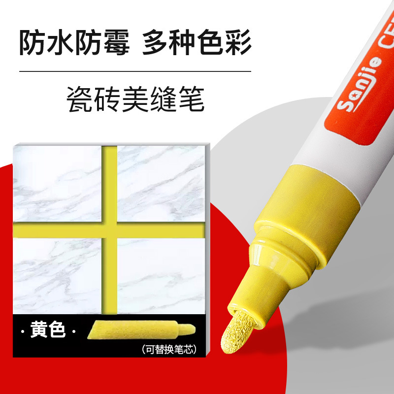 Sanjie azulejo belleza costura pluma baño piso azulejo brecha descontaminación belleza costura impermeable y a prueba de moho fábrica directa de reparación de azulejos