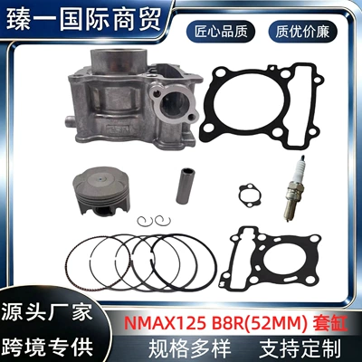Suitable for Yamaha Nmax125 (B8R Engine) Scooter Engine Cylinder Assembly 52mm