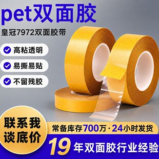 �ʹ�7972�p���z�����o�ۏ��������p���z ��ճ�Ȳ������zpet�p���z