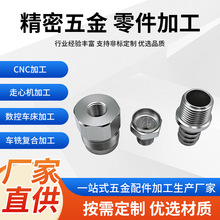 CNC�ӹ�������𹤏S�ǘ˾�������Cе����X�Ͻ�C���⚤