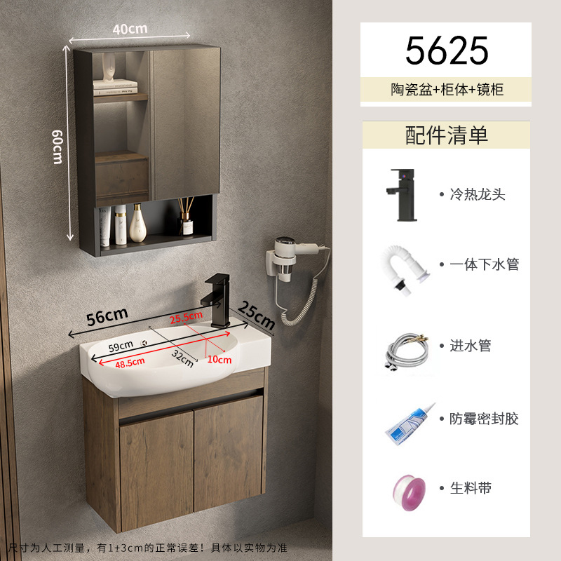 Gabinete de baño de aluminio para espacio pequeño, lavabo de cerámica combinado, lavabo transfronterizo, baño ultra estrecho, piscina de mesa de lavado