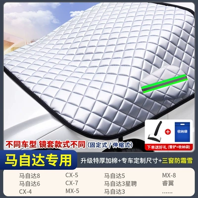 Car snow shield | Anti-Frost Cover, Snow Shield, Winter - custom-fit-car-cover-specifically-for-mazda-three-window-coverage-extra-thick-cotton-padded-includes-storage-bag-snow-shovel