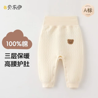 婴儿秋冬衣服夹棉保暖大pp裤秋冬新款宝宝大屁屁裤子高腰纯棉a类