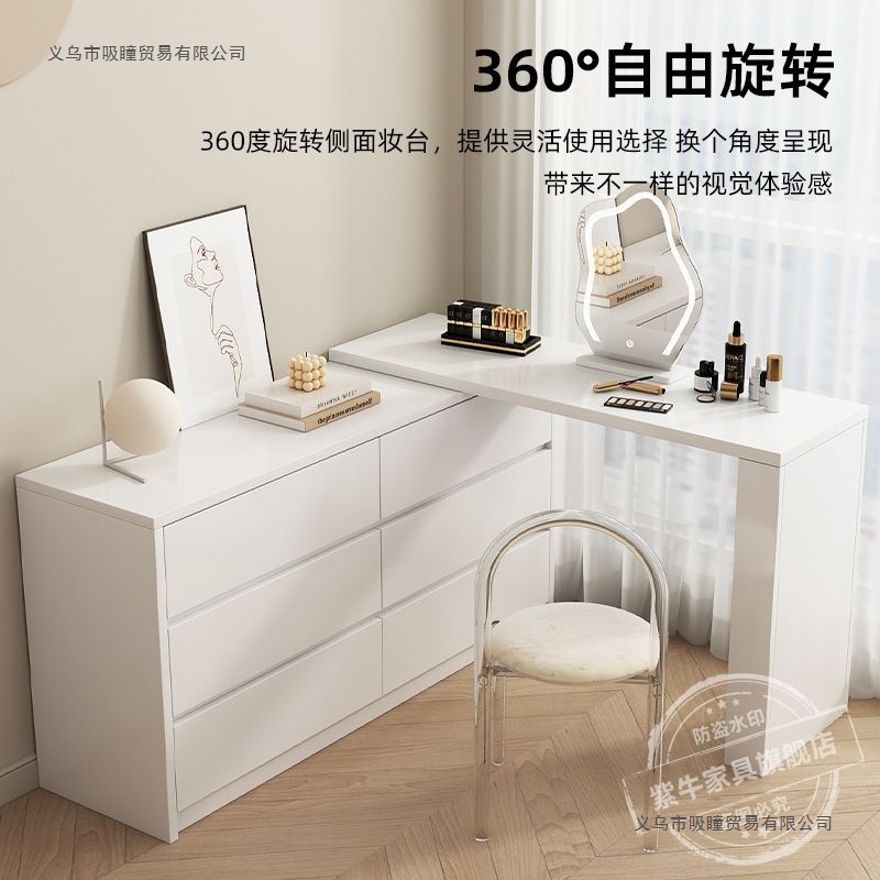 超薄30深斗柜卧室简约现代化妆柜小户型可伸缩化妆桌子化妆台