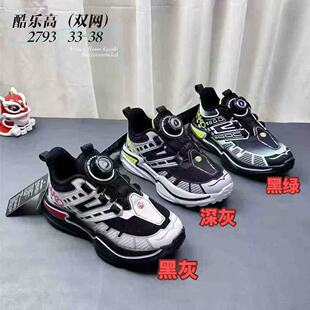 �ᘷ��2025�＾�¿��p�W���D�~�ۃ�ͯ�W��Ь �ܲ�Ь��ͯ�\��Ь