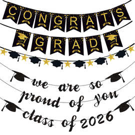 2026毕业季派对装饰拉旗 congrats grad横幅 class of 2026拉花
