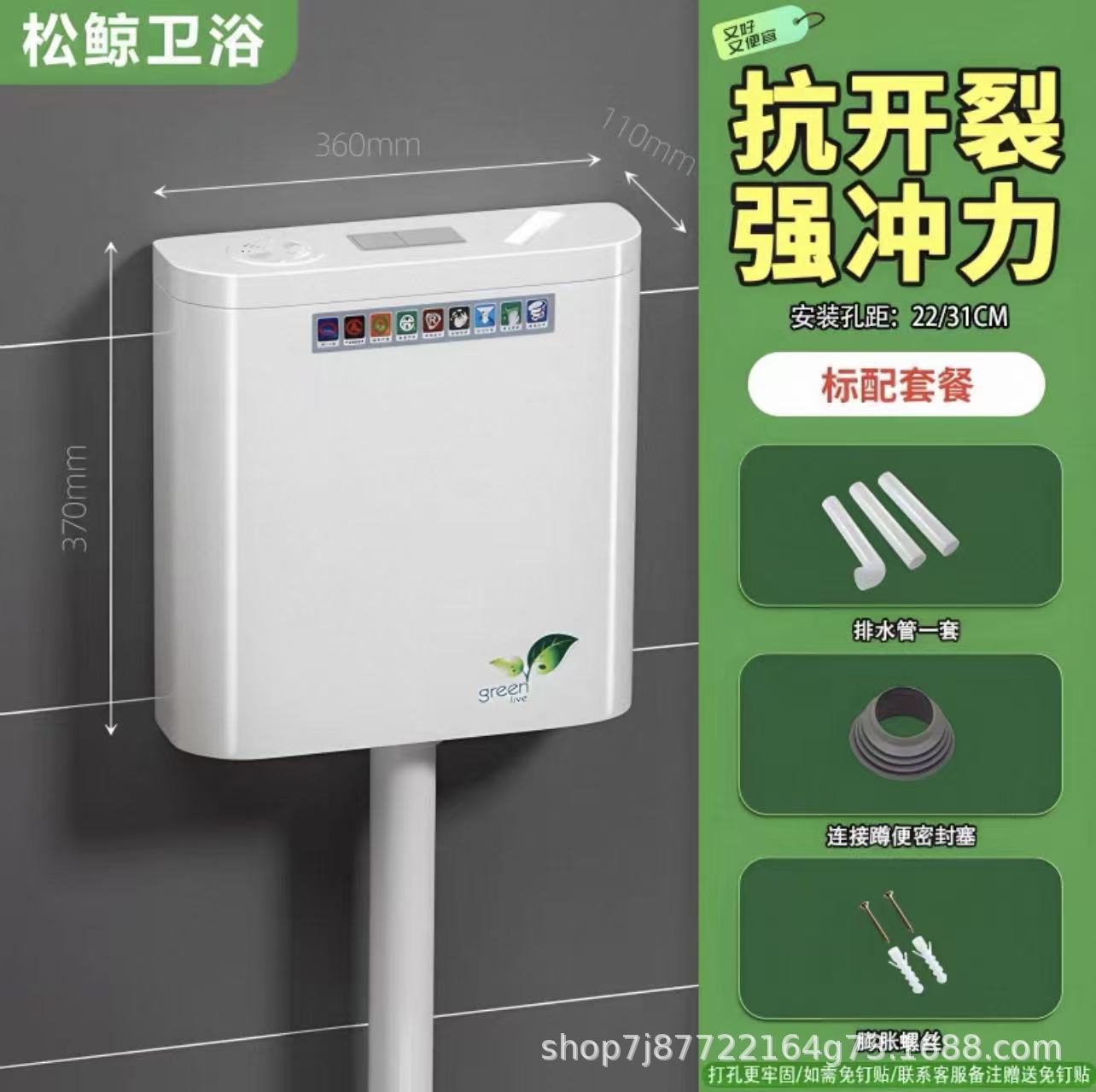 【걸이형】 심플하고 스타일리시한 8리터 + 배수관