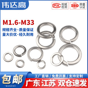 304P䓏|ƽ| 316_ڏɉ|Ȧ201A˾ӏԉ|ƬM1.6-M33