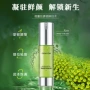 舒缓保湿嫩肤补水精华露