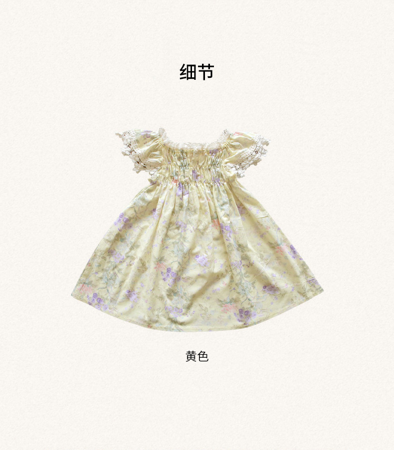 黄底印花裙2_13.jpg