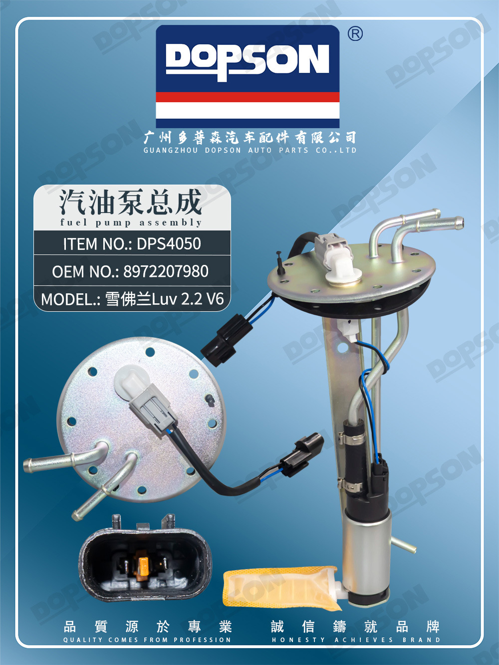 Fuel Pump Assembly 8-97220798-0 8972207980 97209385-0 8-97209-385-0