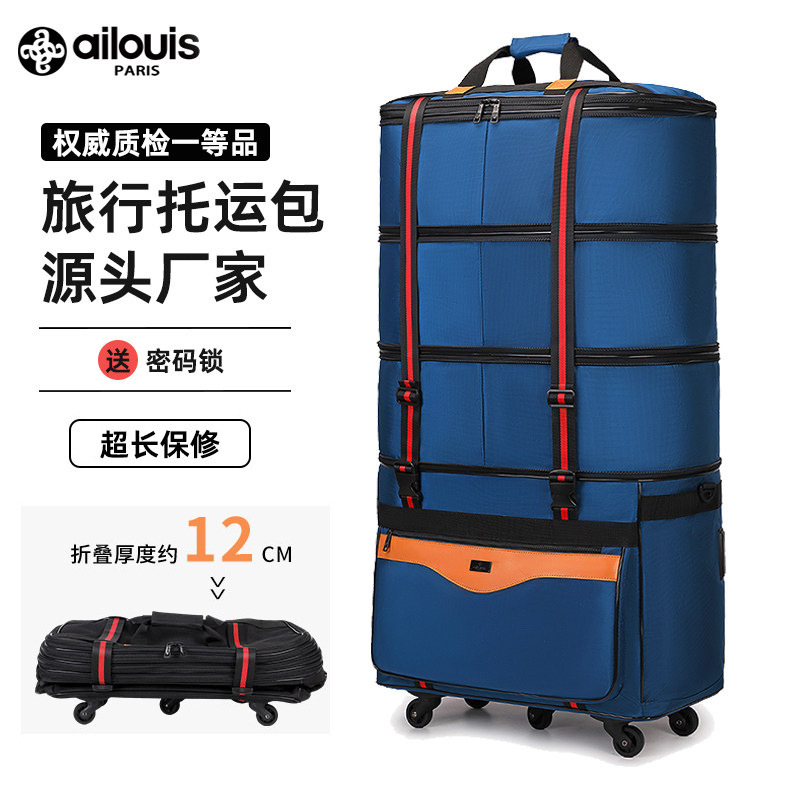 Ailouis 158 Airline Checked Bag Student Travel Bag for Moving Abroad Oxford Cloth Travel Bag with Universal Wheels Foldable Luggage