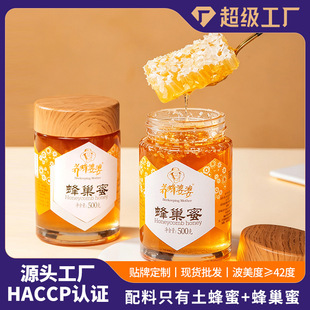 ���ۼ�����Ȼ�䳲��500g�����۲���ƿ�󻱷�����Ȼ���켃�������l