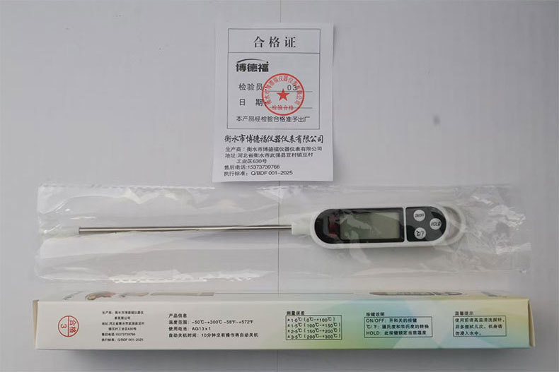 详情页_15.jpg