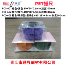 �Ō�ѧ�ö�ͯ��ѧPET��������20cm-60cm�ɲ��������ߴ�ų�����