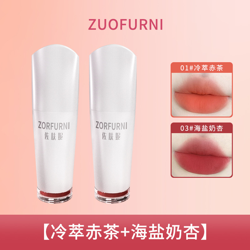 [콜드브루 레드티 + 씨솔트 밀크 살구]