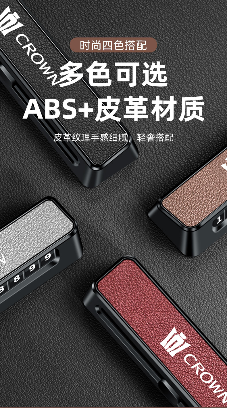 Suitable for Toyota Crown, High-End Temporary Parking Number Plate for Vehicles Like Land Cruiser, Vellfire