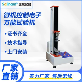湿热试验箱;老化箱;高低温箱
