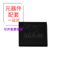 A64-H BGA-396 PF6116AG PESD5V0S1BBN PESD5V0F1BLD315 PESD5V0C