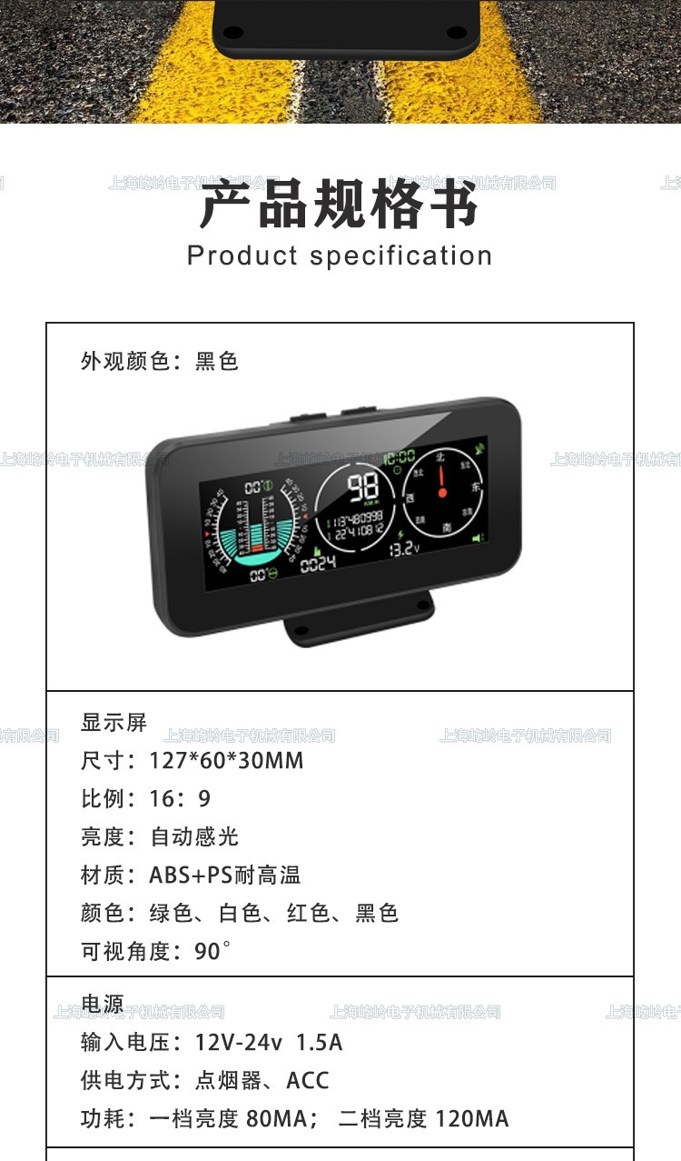 Car-Mounted Hud Head-Up Display Gps Speedometer Altitude Meter Level Meter Slope Meter Balance Meter