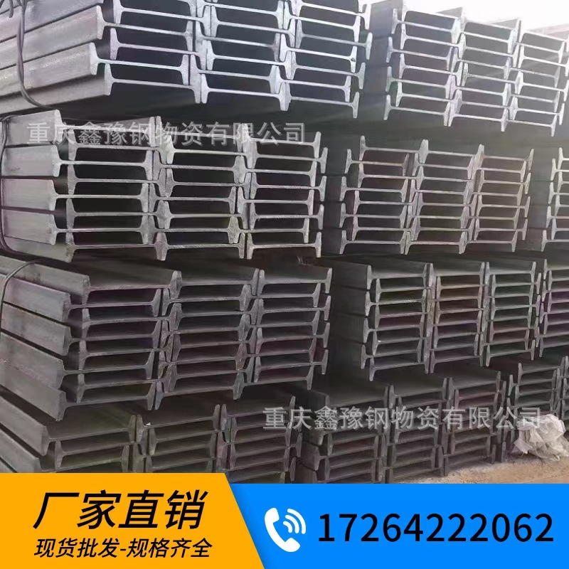 重庆轻轨重轨批发 矿工支撑钢钢轨 43kg钢轨轨道热轧钢轨铁路钢轨