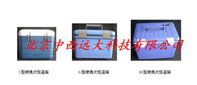 便携式培养箱 型号TGS6-HTQ-III库号M397758