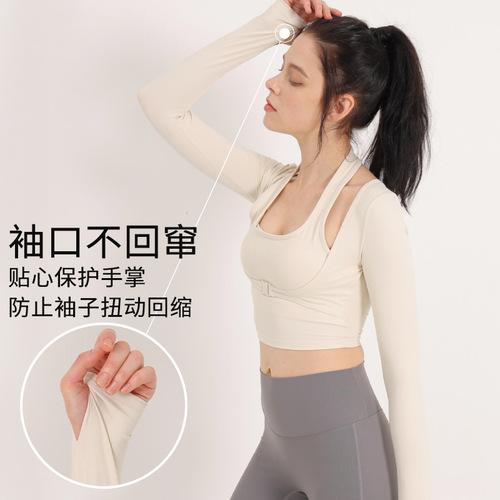 Yoga top for women with bra cups, autumn and winter trendy fitness clothing, tight long-sleeved top, quick-drying and breathable running T-shirt