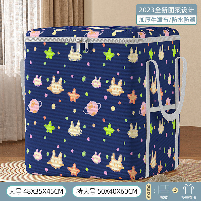ファミリーパック超厚手の耐久性のある防水移動荷物収納袋防塵防湿家庭用ワードローブ収納ボックス移動バッグ|undefined