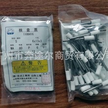 ��亹��IKEIHIN�S����ʯ/������ʯĥ�^6X13X3;WA80P6V11��1106416