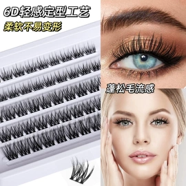 假睫毛;美睫胶;假睫毛镊子