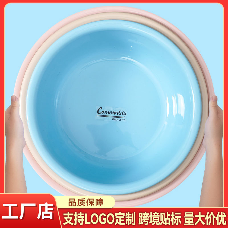 Children's big plastic washbasin for students for home use for…