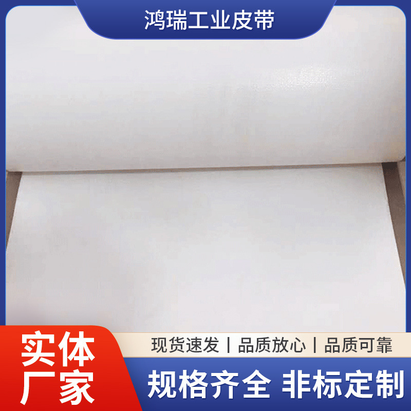 铁氟龙布带高温输送微波烘干印染机械特氟龙皮带工业胶带厂家供应