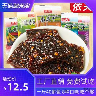 ���������a�������Ӹ��Ϲϸɶ��������u����Ƥ�Ѹ����e��ʳС��