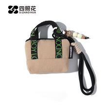 多巴胺粉色迷你手提包耳机包收纳盒数据线保护套整理袋零钱卡包潮