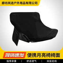 月亮椅替换布坐垫户外露营椅子椅面牛津布加厚高背折叠椅椅面