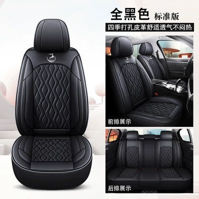 Four Seasons Pad — Car Seat Cover Seat Cover - all-black-standard-version-1