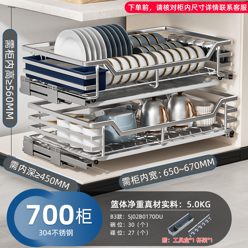 Cesta de tiro, gabinete de cocina, cajón de doble capa, armazón, armazón, 304, canasta de acero inoxidable, canasta de amortiguación, fábrica