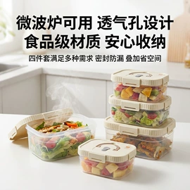 保鲜盒、饭盒;盘;收纳盒
