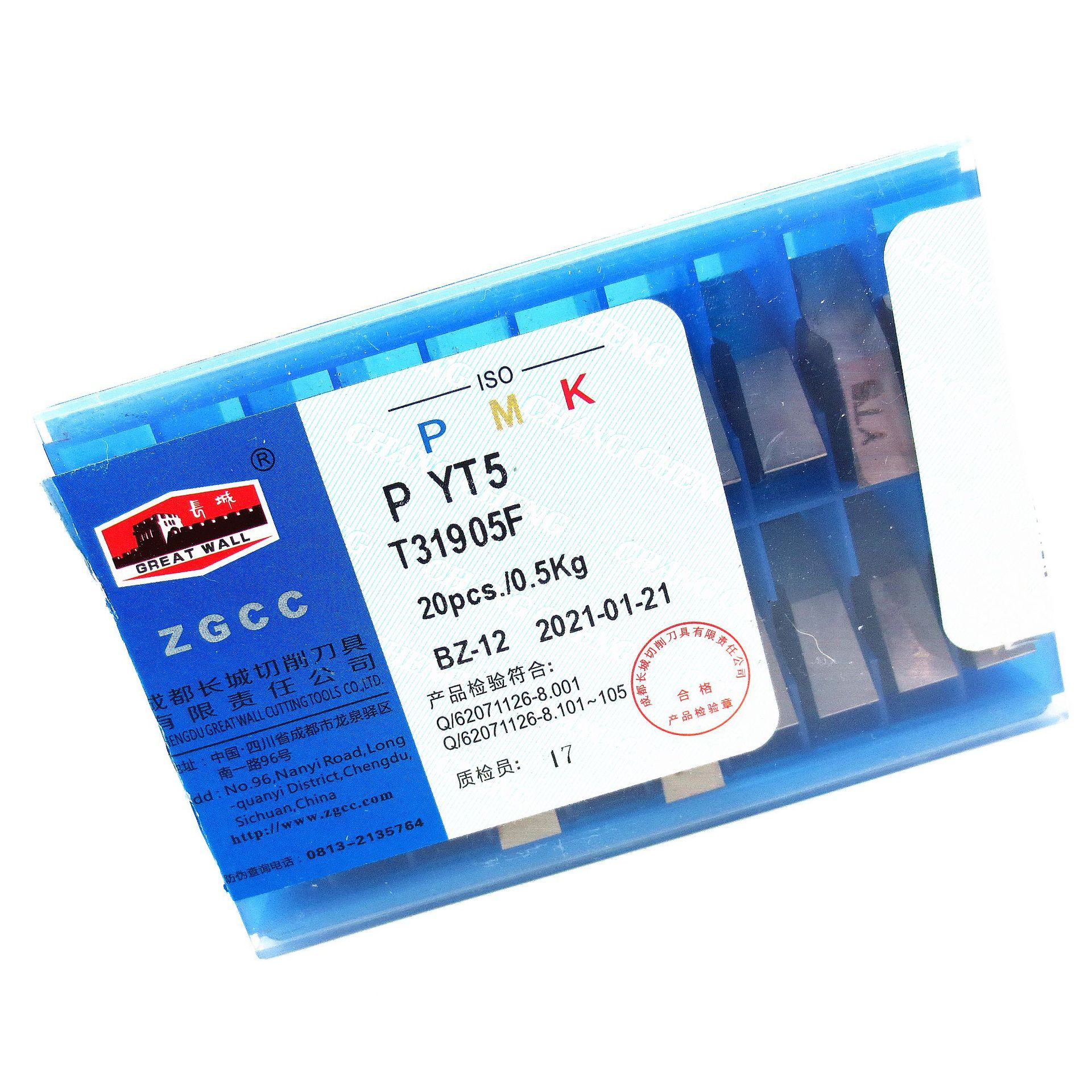 自贡机夹刀片/长城牌普通机夹刀片：T31905F YT5