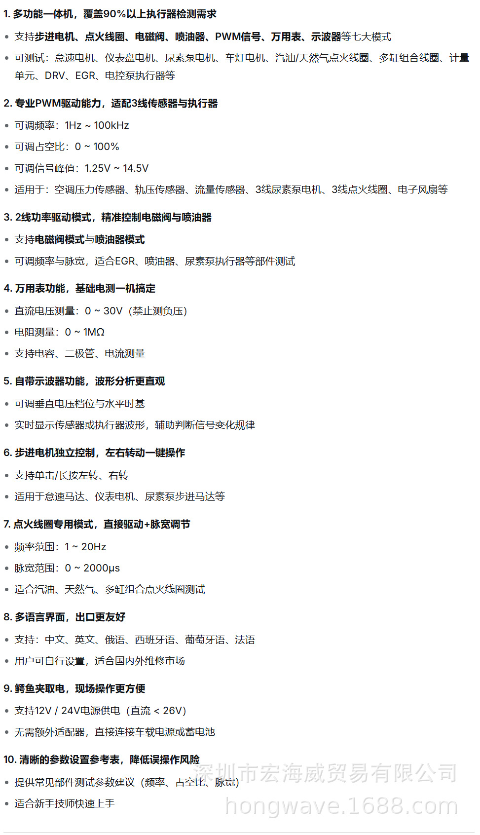 微信图片_2026-04-18_164506_190