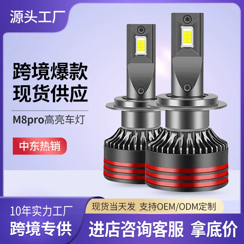 Universal copper modified headlights, (Cross-border trading), new collection, high power