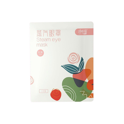 Disposable steam eye mask hot compress relieves eye fatigue Self-heating warm patch can feel the constant temperature lavender aroma