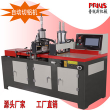 �F؛�����߾����ŷ������~�X�Ͳ�/�и�C���ϙCA455N�A����X�C